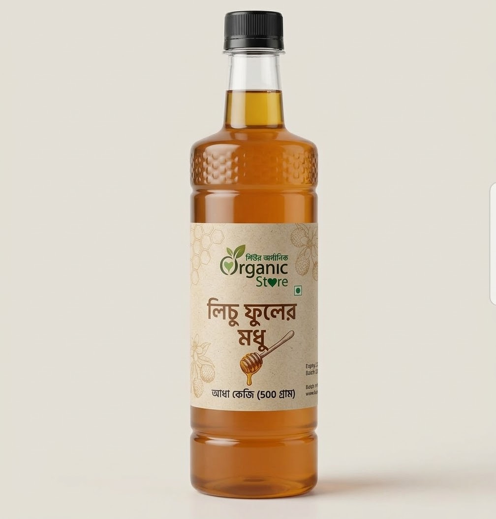 🍯 লিচু ফুলের মধু | Lychee Honey