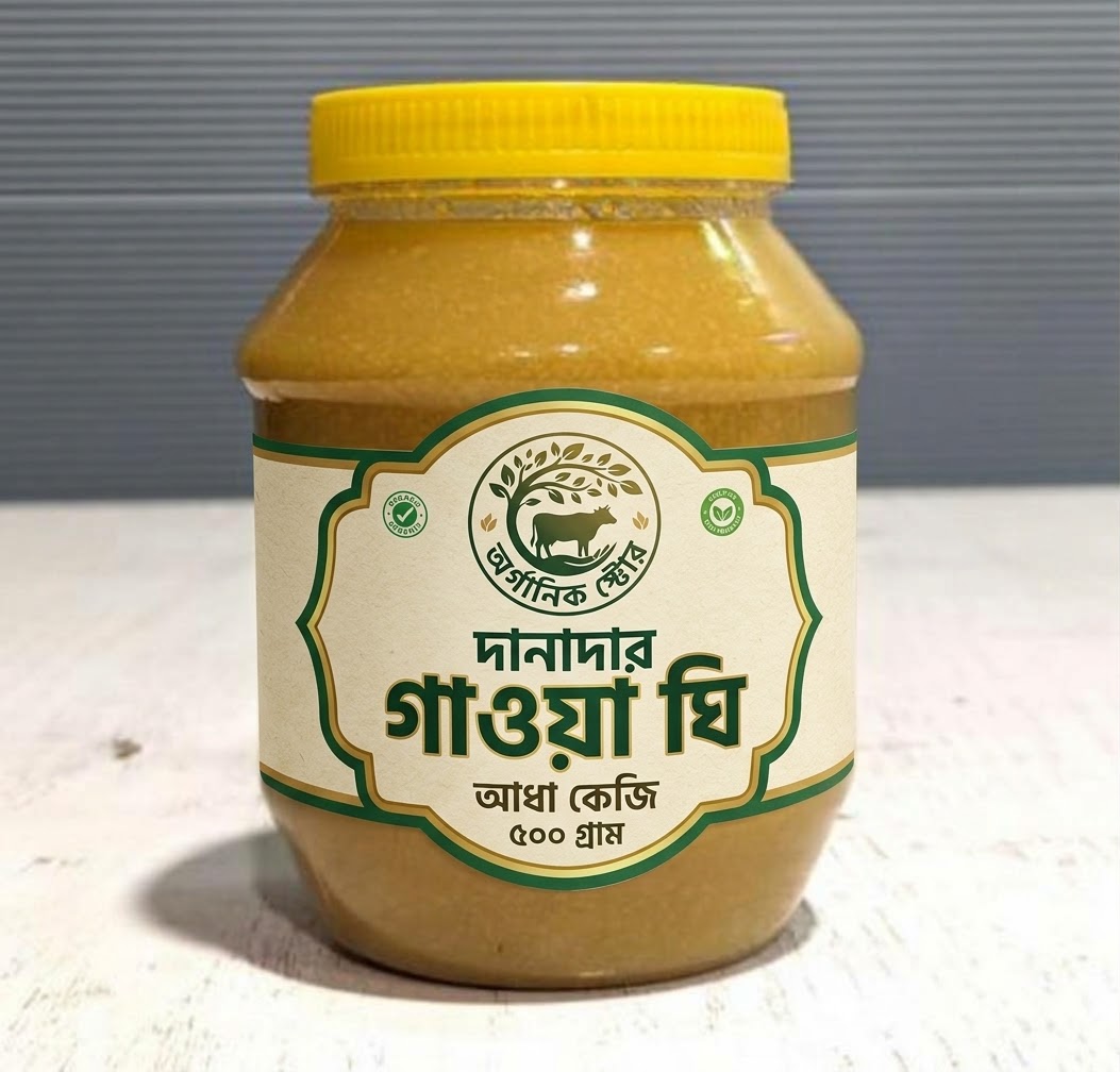 দানাদার গাওয়া ঘি