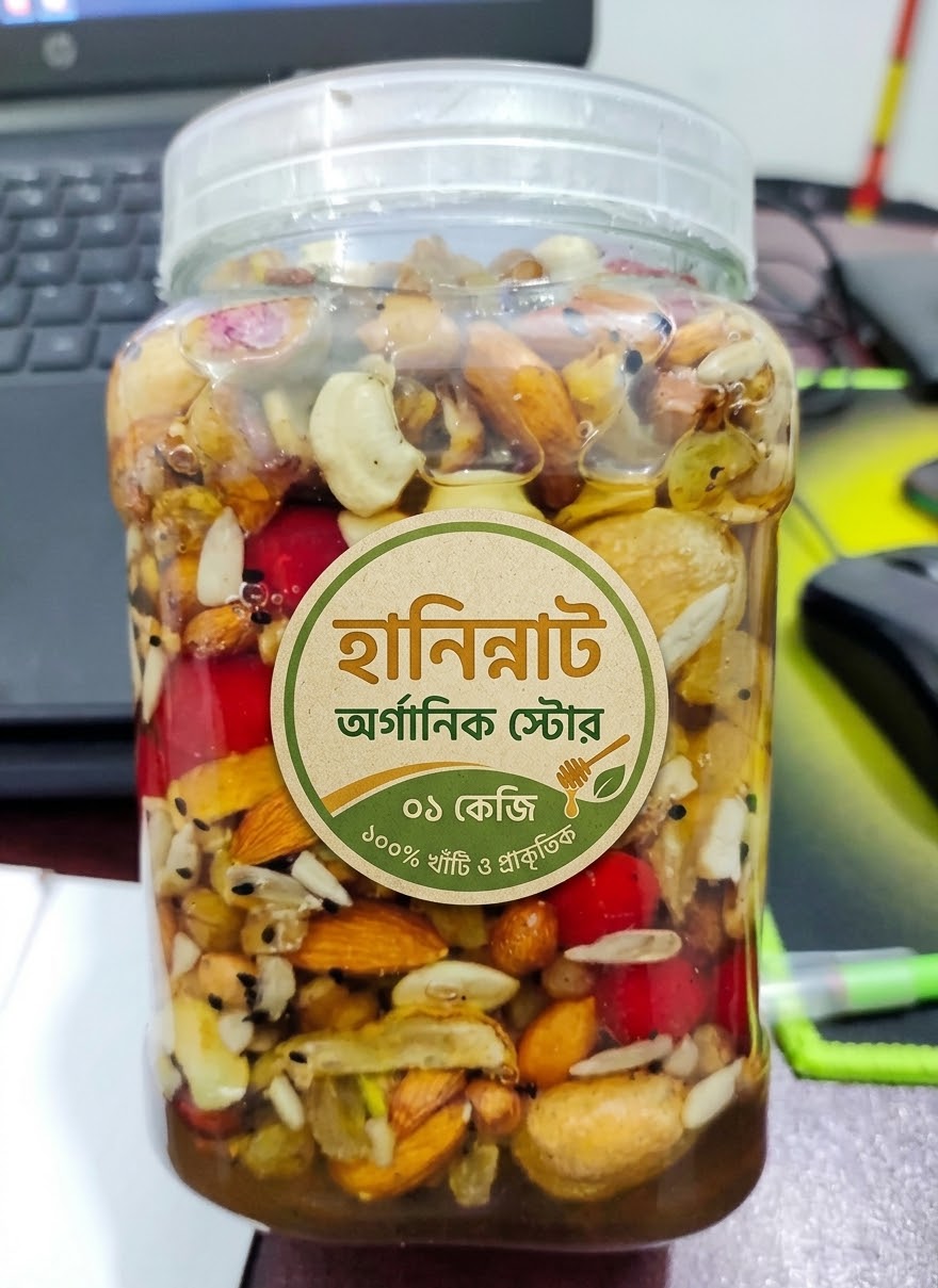 🌰🍯 মধুময় বাদাম | Honey Nut