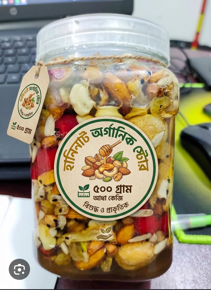 🌰🍯 মধুময় বাদাম | Honey Nut