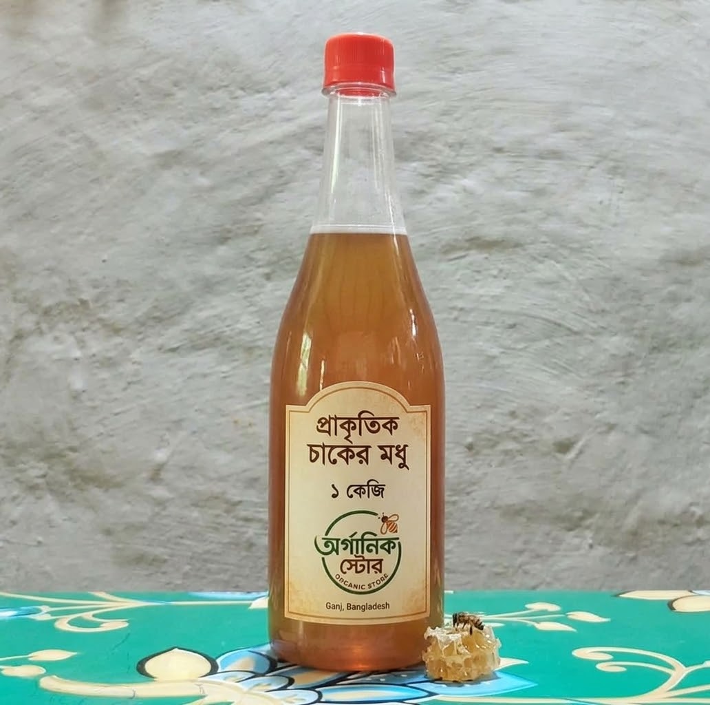 🐝 গ্রাম গঞ্জের প্রাকৃতিক চাকের মধু 🌿🍯