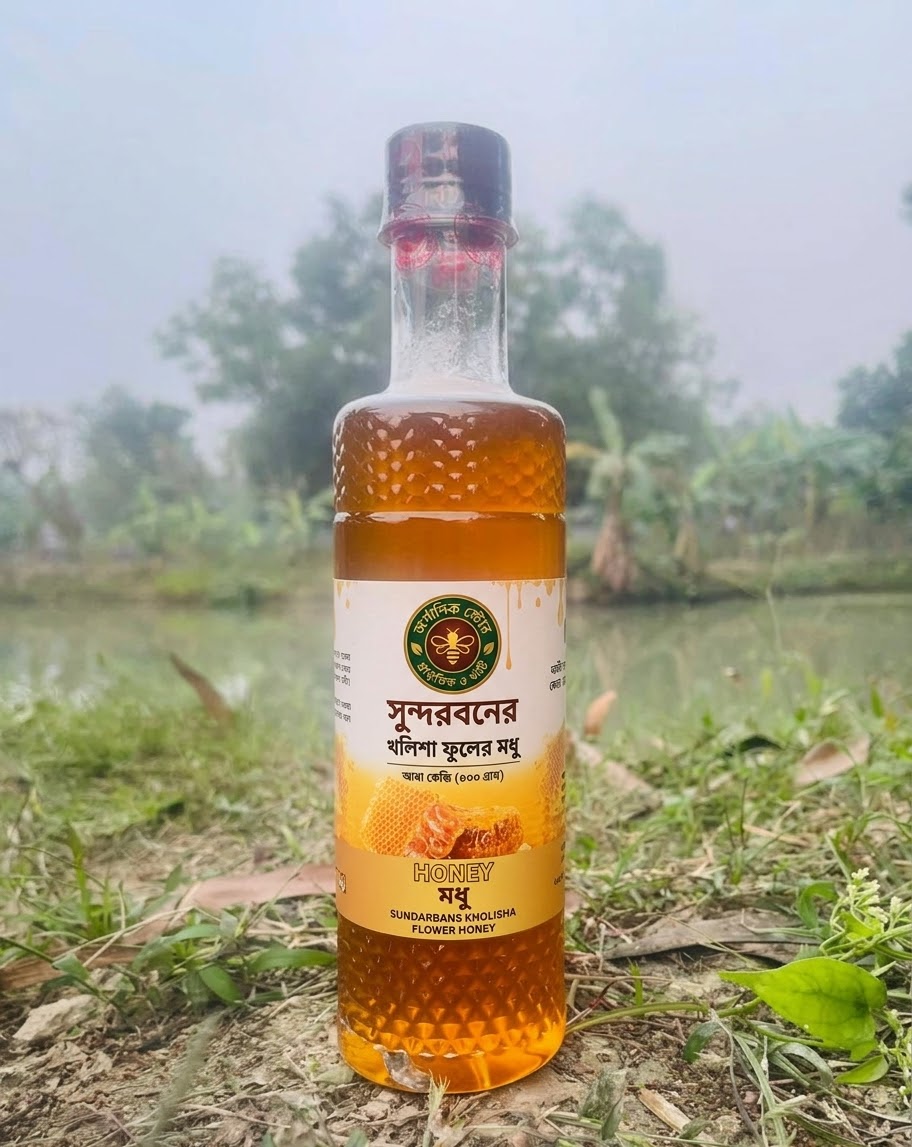 🍯 সুন্দরবনের খলিশা ফুলের মধু