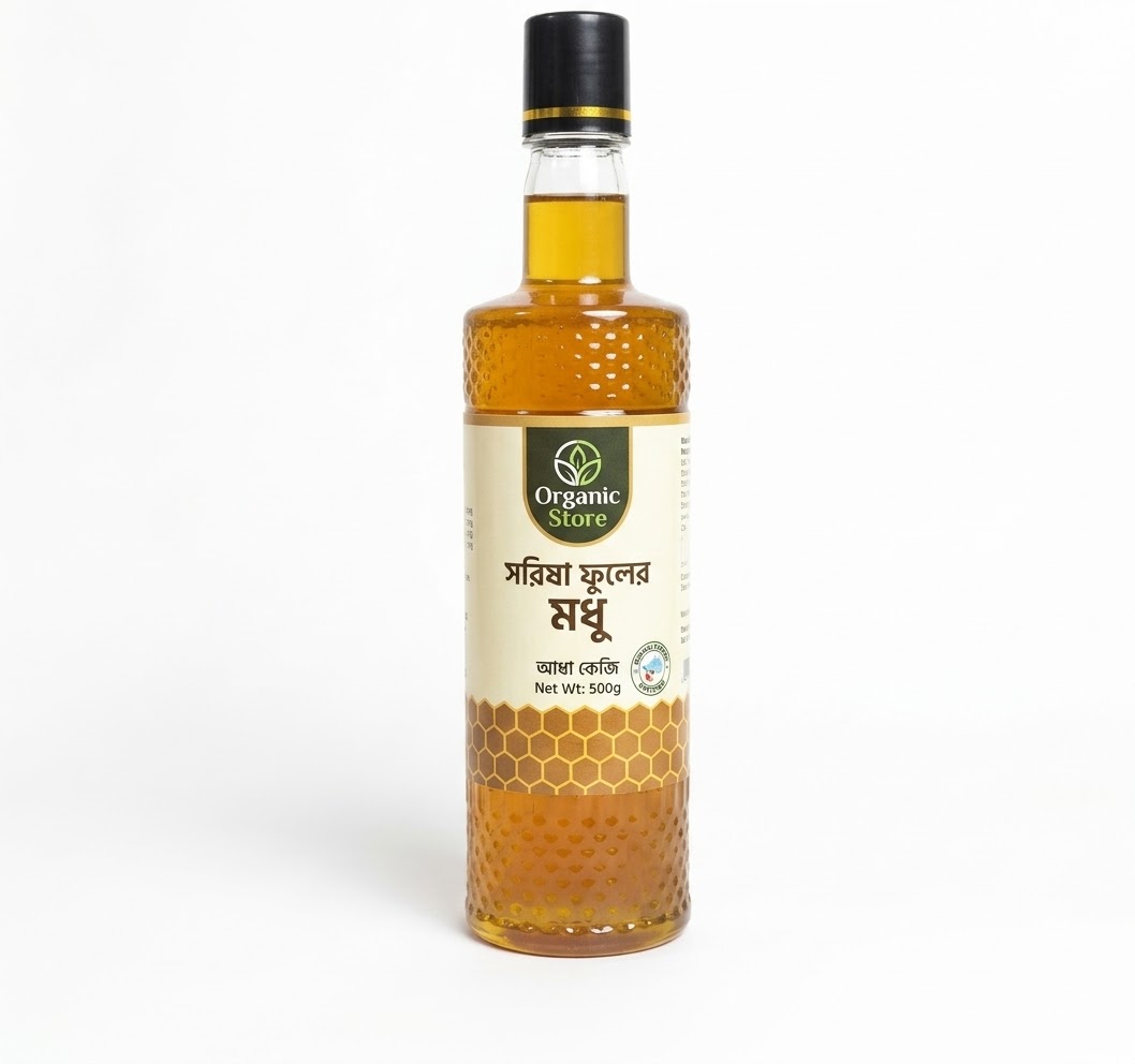 সরিষা মধু | Mustard Honey